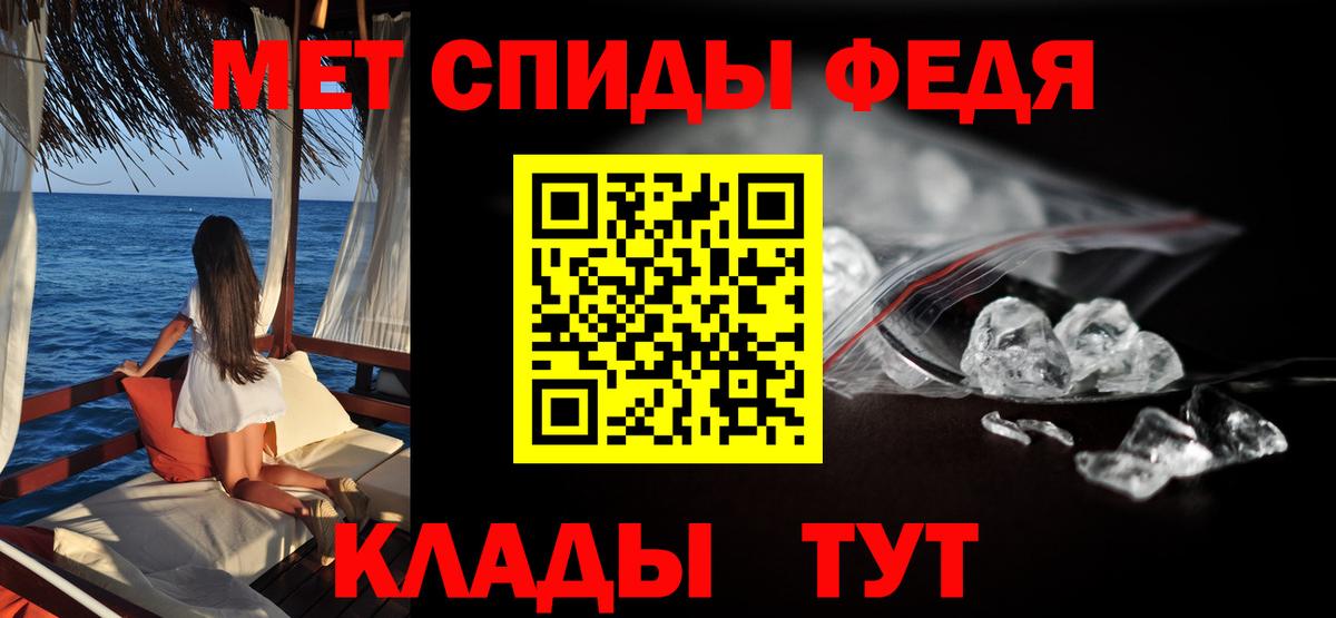АМФ Premium Верхний Уфалей