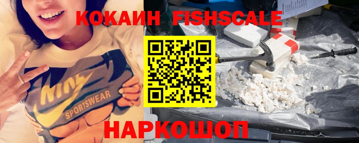 КОКАИН 97%  COCAIN Перу  Вход с VPN  хочу   Верхний Уфалей  Кокаин 
