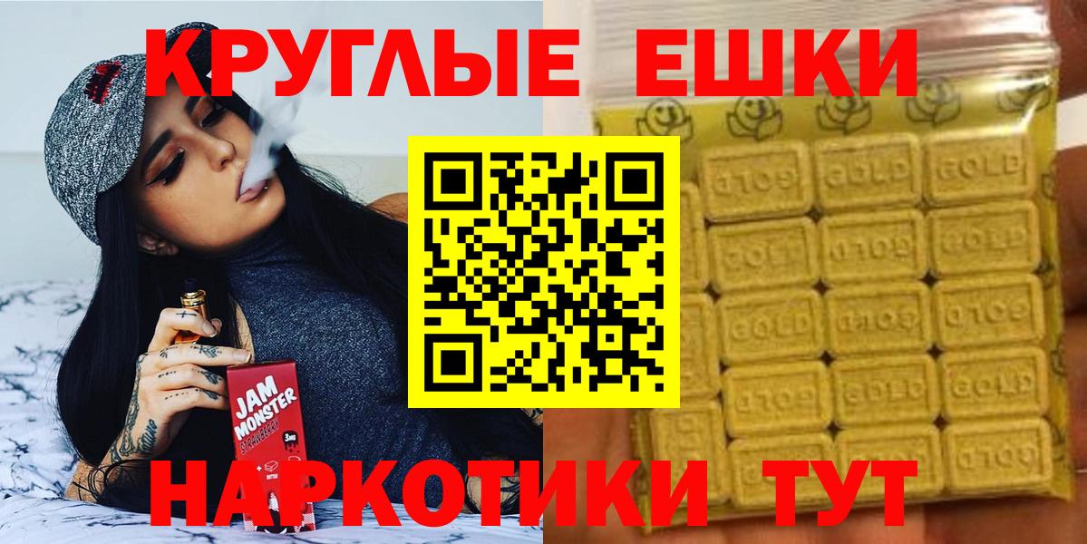 Ecstasy круглые  ЭКСТАЗИ 300 mg  Верхний Уфалей  купить закладку  Вход с VPN 