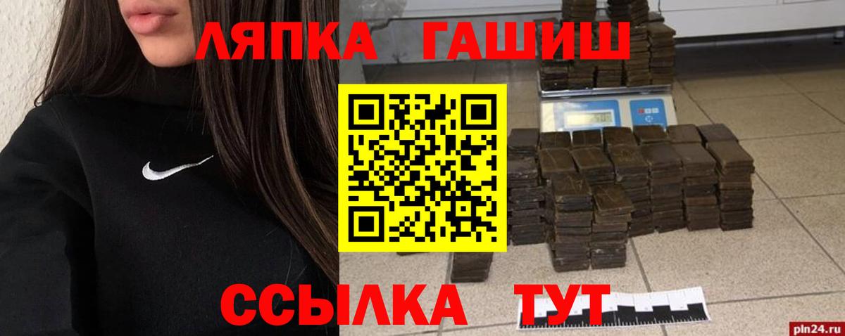 ГАШ индика сатива  купить наркотик  ГАШИШ  ГАШ Cannabis  Верхний Уфалей  Вход с VPN 