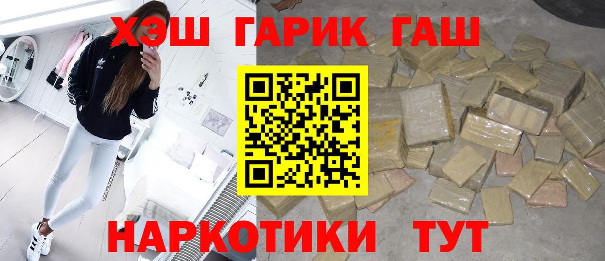 Гашиш индика сатива Верхний Уфалей