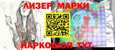 герыч Ликино-Дулёво