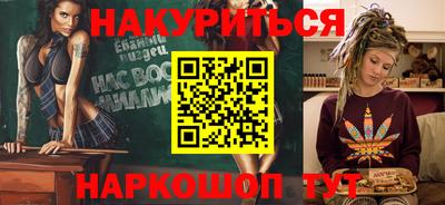 apvp Ливны