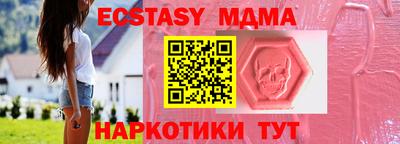 индика Лесосибирск