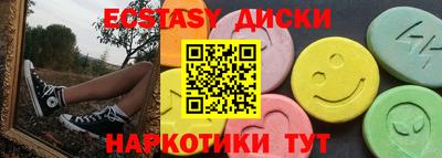 индика Лесосибирск