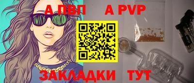 индика Лесосибирск