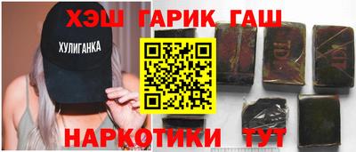 герыч Ликино-Дулёво