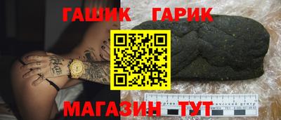герыч Ликино-Дулёво