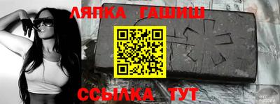 apvp Ливны