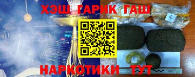индика Лесосибирск