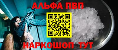 apvp Ливны