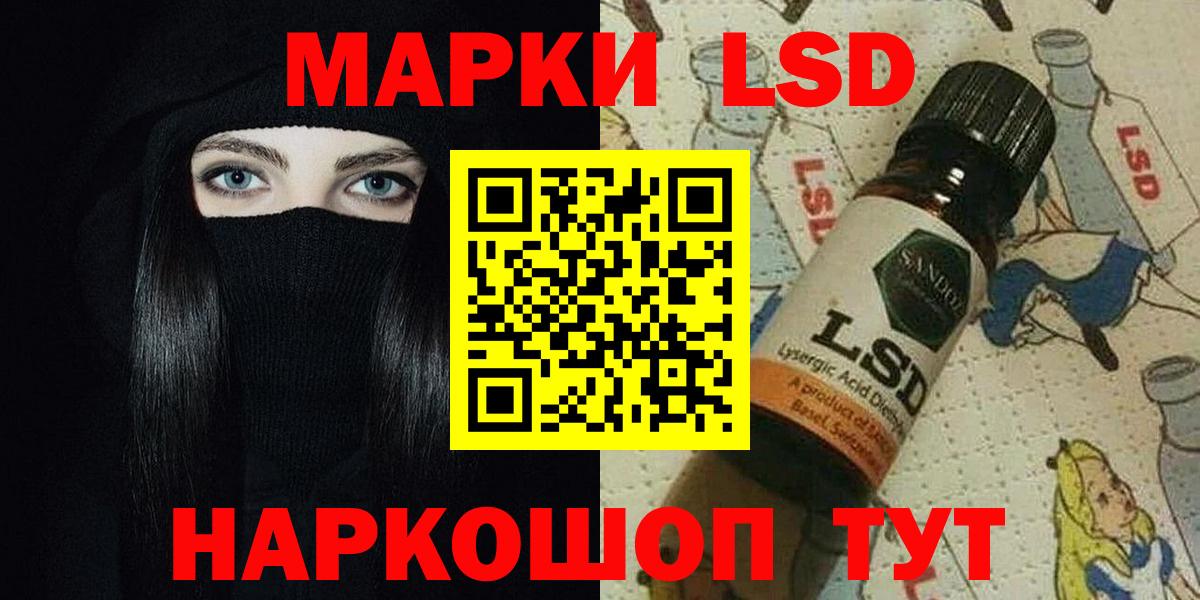 Лсд 25 экстази  Вход с VPN  Верхний Уфалей  ЛСД экстази ecstasy 
