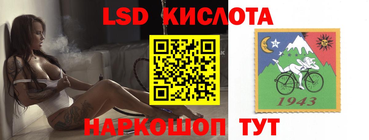 LSD-25 экстази ecstasy Верхний Уфалей