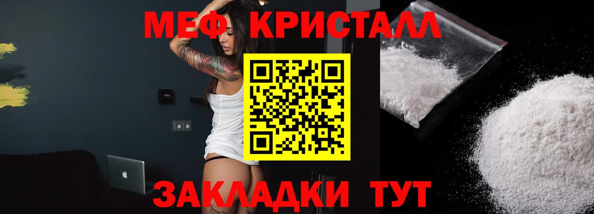 МЕФ Верхний Уфалей