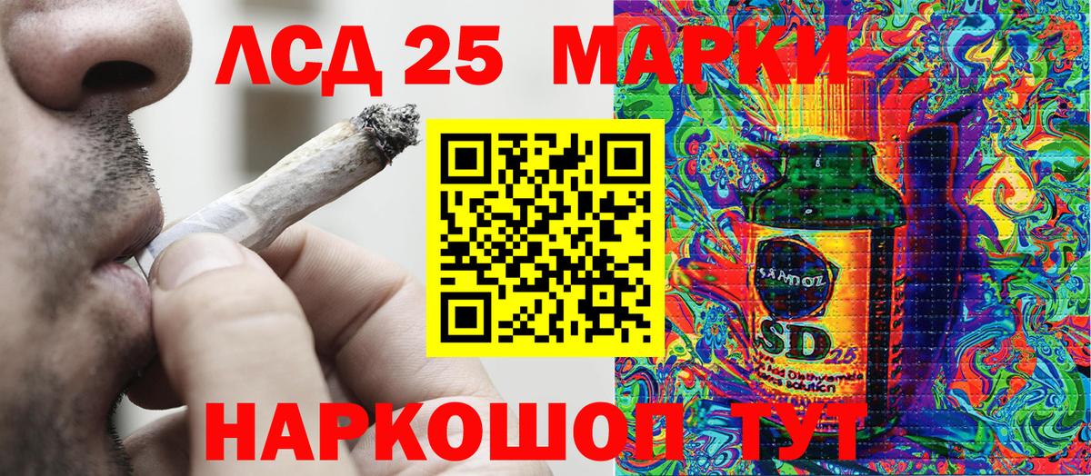 Верхний Уфалей  Наркотические марки 1,8мг  Вход с VPN 