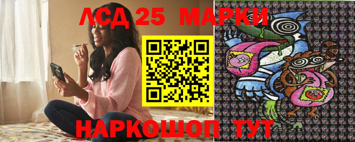 Марки N-bome 1500мкг Верхний Уфалей