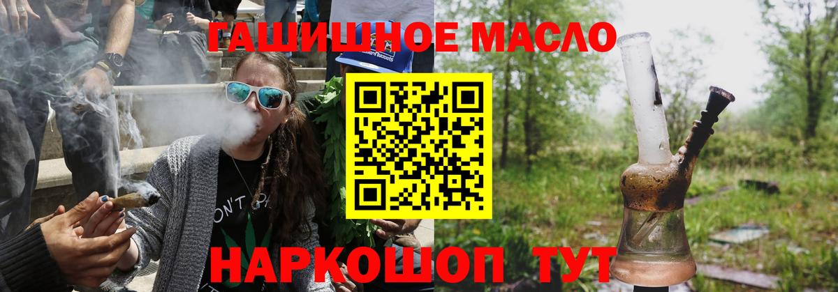 Дистиллят ТГК вейп Верхний Уфалей