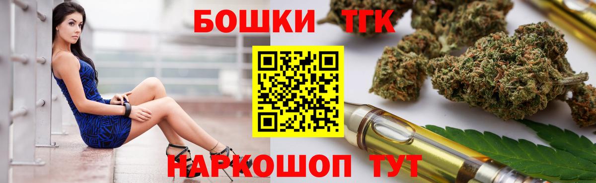 Марихуана Ganja Верхний Уфалей