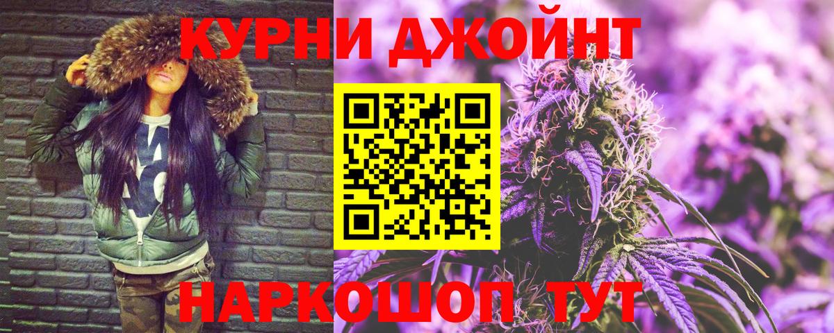 Верхний Уфалей  Бошки марихуана семена  Канабис планчик  Вход с VPN  Марихуана Bruce Banner  Бошки Шишки Ganja 